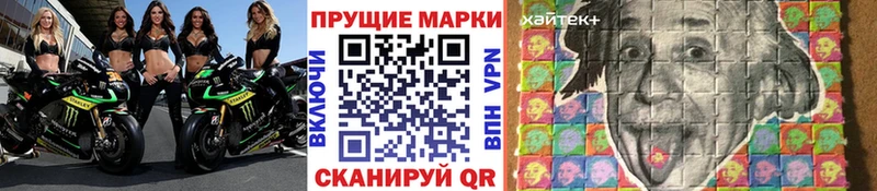Марки N-bome 1,8мг  omg tor  Екатеринбург 