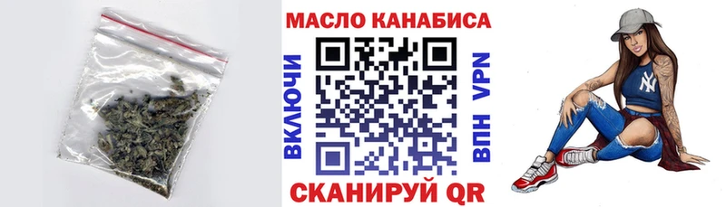 Дистиллят ТГК вейп Екатеринбург